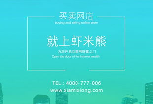 九江市鉅豐科技 浙江淘寶店鋪代理與技術轉(zhuǎn)讓解析